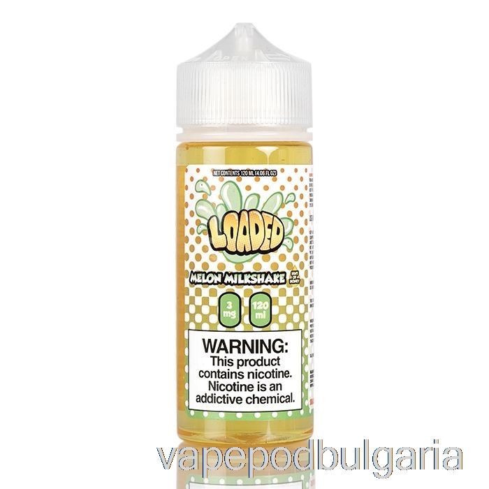 Vape Bulgaria Melon Milkshake - заредена е-течност - безпощадни изпарения - 120ml 3mg